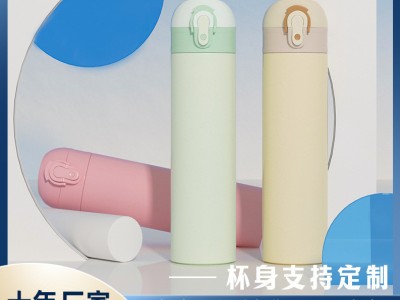 316不銹鋼彈跳蓋保溫杯 男女士車載辦公便攜水杯商務禮品印制杯子