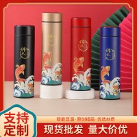 新款國潮好運錦鯉保溫杯LED智能顯溫保溫水杯商務禮品杯禮盒套裝