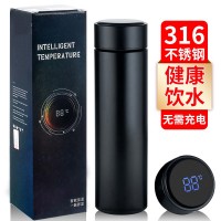 新款316不銹鋼智能保溫杯水杯子廣告禮品杯刻字logo批發
