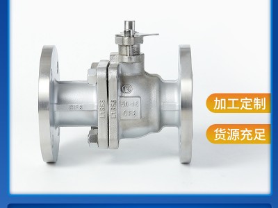 304不銹鋼直通式法蘭球閥 Q41F-16P 316L氣動法蘭閘閥雙向浮動球