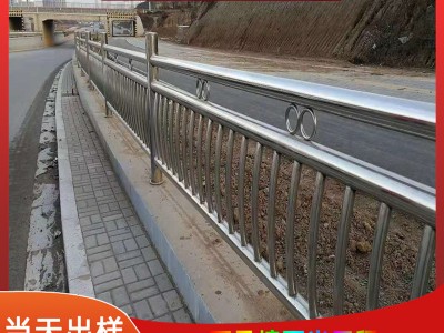 304不銹鋼橋梁護欄 河道景觀護欄 公路濱河橋上橋下隔離防撞護欄