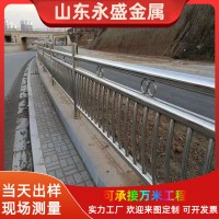 304不銹鋼橋梁護(hù)欄 河道景觀護(hù)欄 公路濱河橋上橋下隔離防撞護(hù)欄