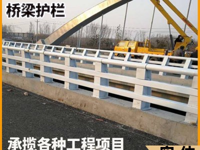 橋梁護欄 長江大橋防撞隔離欄桿304不銹鋼復合管觀景天臺道路護欄