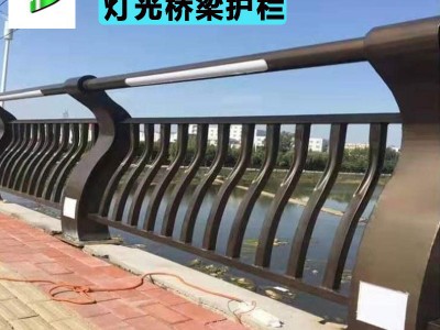 燈光橋梁護欄 LED燈河道觀景防護欄復合管道路分割防撞欄道路護欄