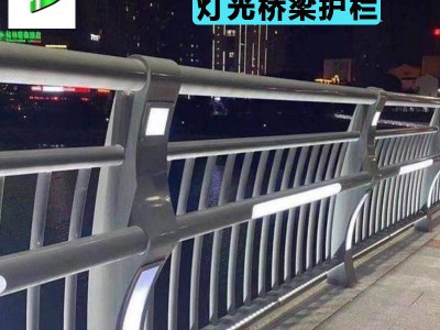 橋梁護欄道路分割防撞欄不銹鋼復合管防護欄高速景觀燈光橋梁護欄