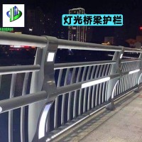 橋梁護欄道路分割防撞欄不銹鋼復合管防護欄高速景觀燈光橋梁護欄
