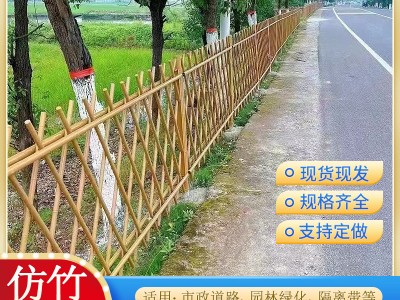 不銹鋼仿竹護欄草坪隔離護欄籬笆綠色景觀生態仿竹子鐵藝籬笆圍欄