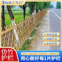不銹鋼仿竹護(hù)欄草坪隔離護(hù)欄籬笆綠色景觀生態(tài)仿竹子鐵藝籬笆圍欄