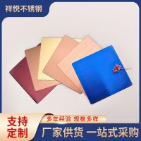 工廠批發(fā)304不銹鋼香檳金色鏡面拉絲水波紋 201不銹鋼彩色裝飾板