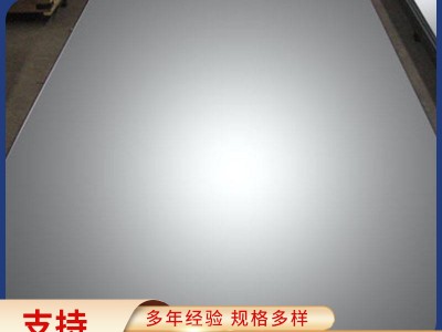 供應201不銹鋼板304整張不銹鋼板316L不銹鋼冷軋熱軋板現貨批發