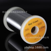 304L316L金屬紡紗線不銹鋼微絲不銹鋼細絲金屬纖維不銹鋼精線屏蔽