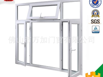 【佛山地區】斷橋鋁合金門窗 304不銹鋼五金配件 防盜金剛網