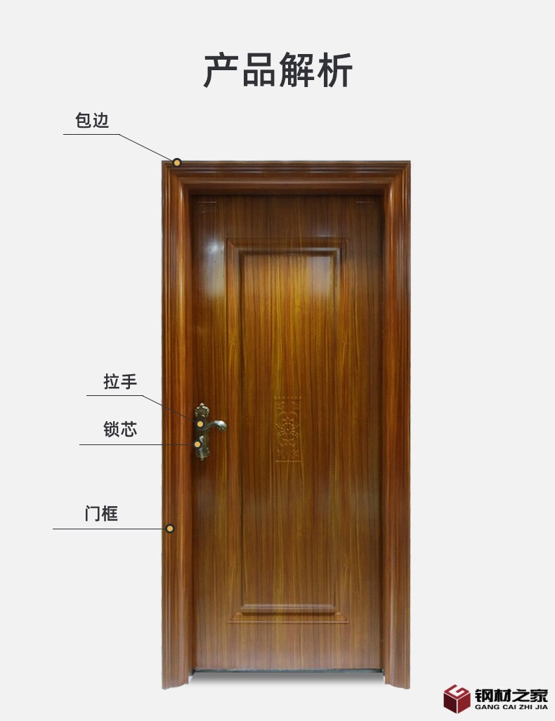 鋁金海龍內(nèi)頁_08