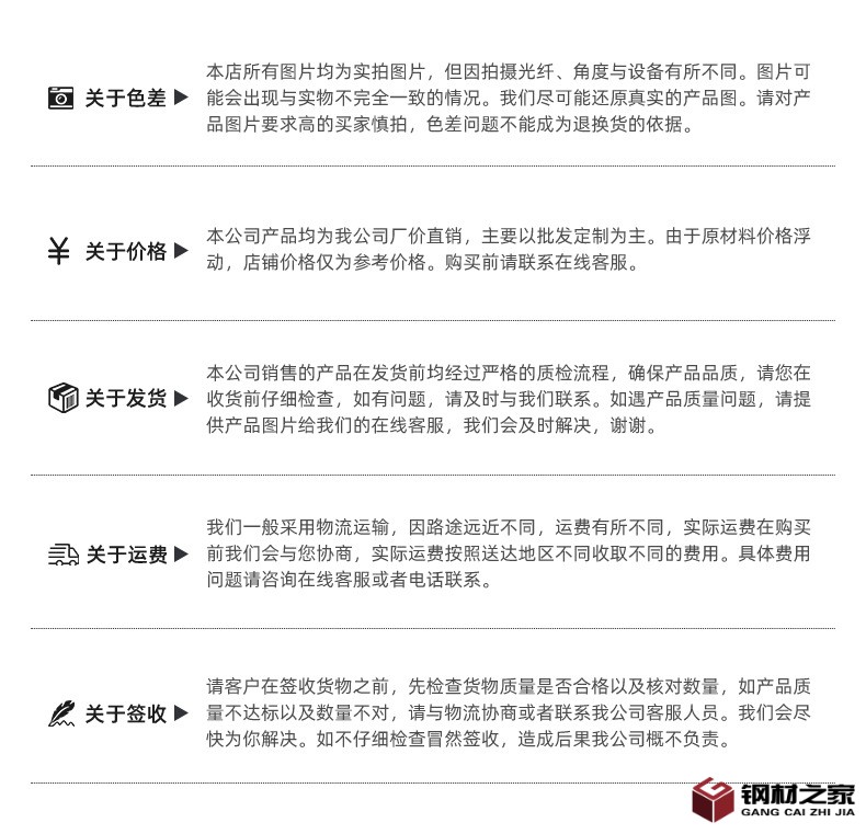 鋁金海龍內(nèi)頁_20