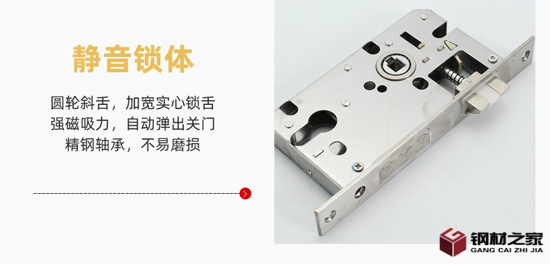 鋁金海龍內(nèi)頁_22