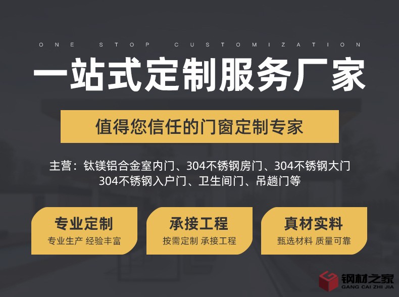 鋁金海龍內頁_01