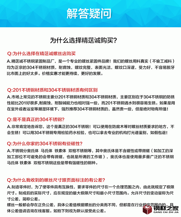 十字沉頭螺絲_07