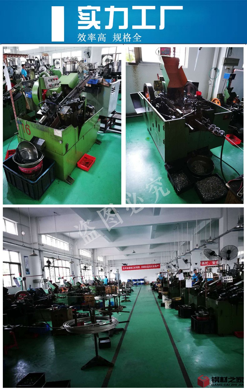 生產(chǎn)基地b