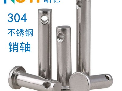 產地貨源304不銹鋼銷軸平頭帶孔銷釘M14 M16 M20圓柱銷軸定位銷釘
