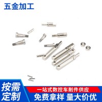 電機(jī)軸壓花馬達(dá)軸精密五金微型電機(jī)輸出軸304不銹鋼滾花轉(zhuǎn)動(dòng)軸