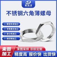 現(xiàn)貨供應(yīng)304不銹鋼根母鎖緊螺母 六角細(xì)牙薄螺母并帽扁螺絲帽廠家