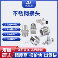 不銹鋼軟管氣動(dòng)接頭加工 標(biāo)準(zhǔn)液壓接頭 直通焊接式水管接頭 定 制