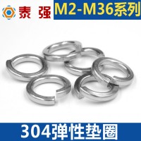 304不銹鋼彈墊\彈簧墊圈\墊片墊子GB93 M2M3M4M5M6M8 M10M12M14M64