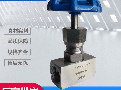 不銹鋼針型閥內螺紋絲扣儀表針型閥 碳鋼201/304/316 J13W-160P