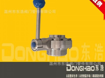 東浩不銹鋼304衛生級一邊螺紋一邊焊接蝶閥食品級手動螺焊蝶閥