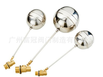 黃銅浮球閥 水位水箱螺紋液位控制 不銹鋼水塔開關(guān) 4分15現(xiàn)貨批發(fā)