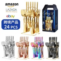 亞馬遜不銹鋼餐具24件套裝禮盒1010四主件跨境西餐牛排刀叉勺