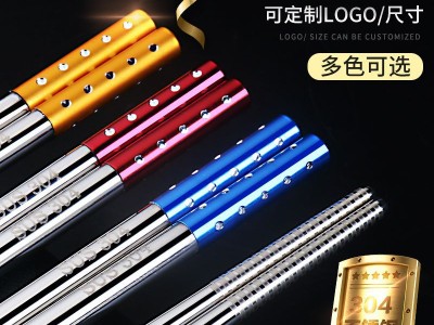 304不銹鋼筷子圓形鉆點裝飾防滑防燙不發霉餐廳酒店家用工廠直銷