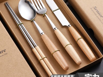 廠家批發不銹鋼木柄餐具勺子筷子三四件套西餐牛排刀叉勺禮盒套裝