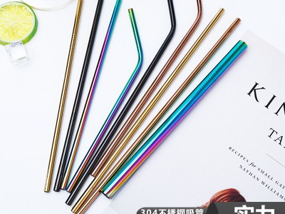 304不銹鋼吸管 鍍鈦彩色金屬彎管飲料咖啡奶茶飲管亞馬遜跨境專供