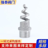 螺旋噴嘴316L不銹鋼螺旋噴頭SPJT不銹鋼噴頭消防螺紋噴頭噴淋脫硫