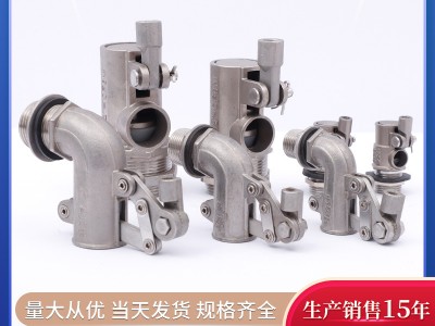 廠家供應304不銹鋼浮球閥水箱水塔浮球閥不銹鋼自動補水閥浮球閥