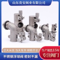 廠家供應(yīng)304不銹鋼浮球閥水箱水塔浮球閥不銹鋼自動(dòng)補(bǔ)水閥浮球閥