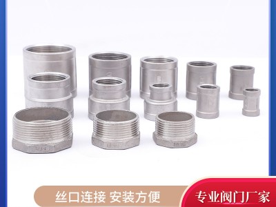 廠家供應不銹鋼絲扣管件內絲直接異徑大小頭304管古不銹鋼管古