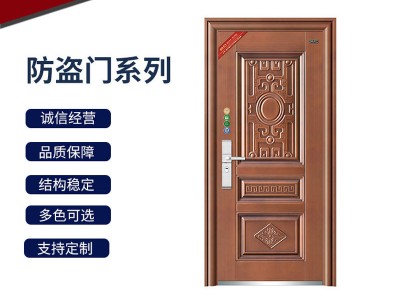廠家7公分防盜門平開門 中式別墅門入戶門工程批發防盜門