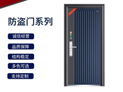 家庭入戶門 防火防盜不銹鋼門 別墅門隔聲防盜門