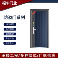 家庭入戶門 防火防盜不銹鋼門 別墅門隔聲防盜門