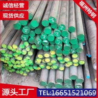 供應英科奈爾600 inconel600合金棒 GH600鍛件 高溫合金GH3600