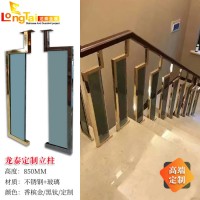 龍?zhí)┨輼I(yè) 鋼化玻璃樓梯扶手 不銹鋼金色立柱樓梯扶手 柱子扶手