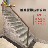 龍?zhí)┨輼I(yè) 304不銹鋼樓梯扶手 簡約樓梯玻璃扶手 生產(chǎn)安裝廠家