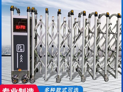 工廠加工定制不銹鋼電動伸縮門學校專用折疊推拉門收縮遙控自動門