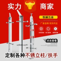 304不銹鋼工程立柱 梯形樓梯立柱 不銹鋼玻璃扶手欄桿 不銹鋼立柱