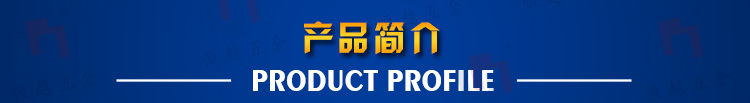 產品簡介