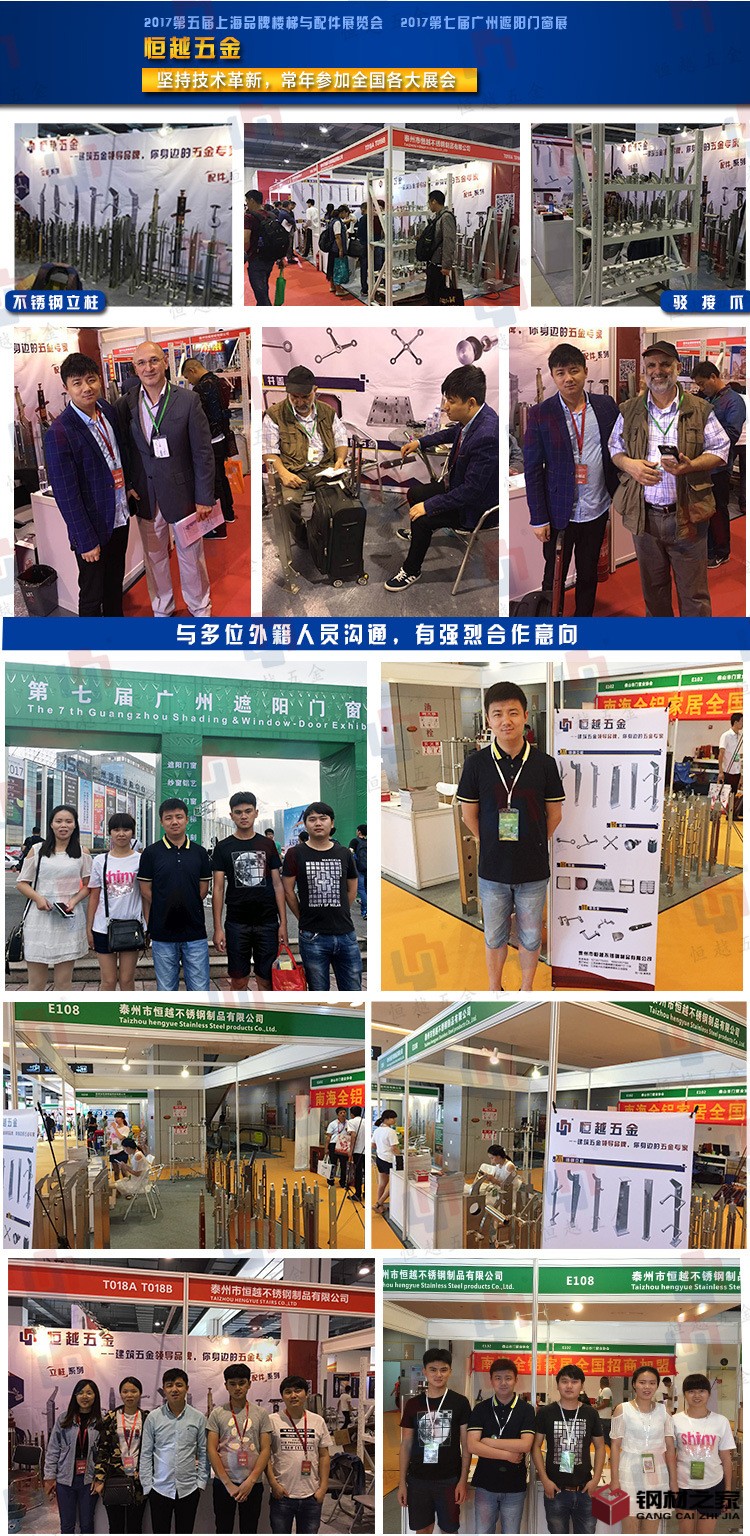 寶貝詳情加圖片加展會750_05