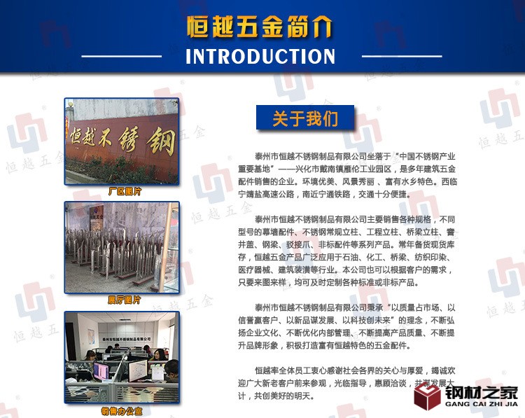 寶貝詳情加圖片加展會750_01