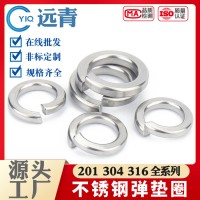 201/304/316L不銹鋼彈墊開口彈性彈簧墊片GB93金屬墊圈M6M8M12